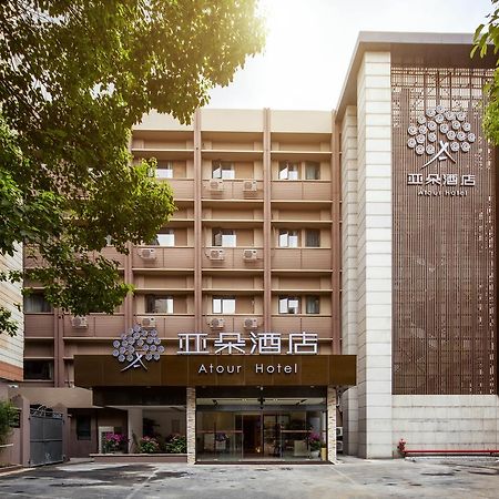 Atour Hotel South Hushu Road Chang-čou Exteriér fotografie
