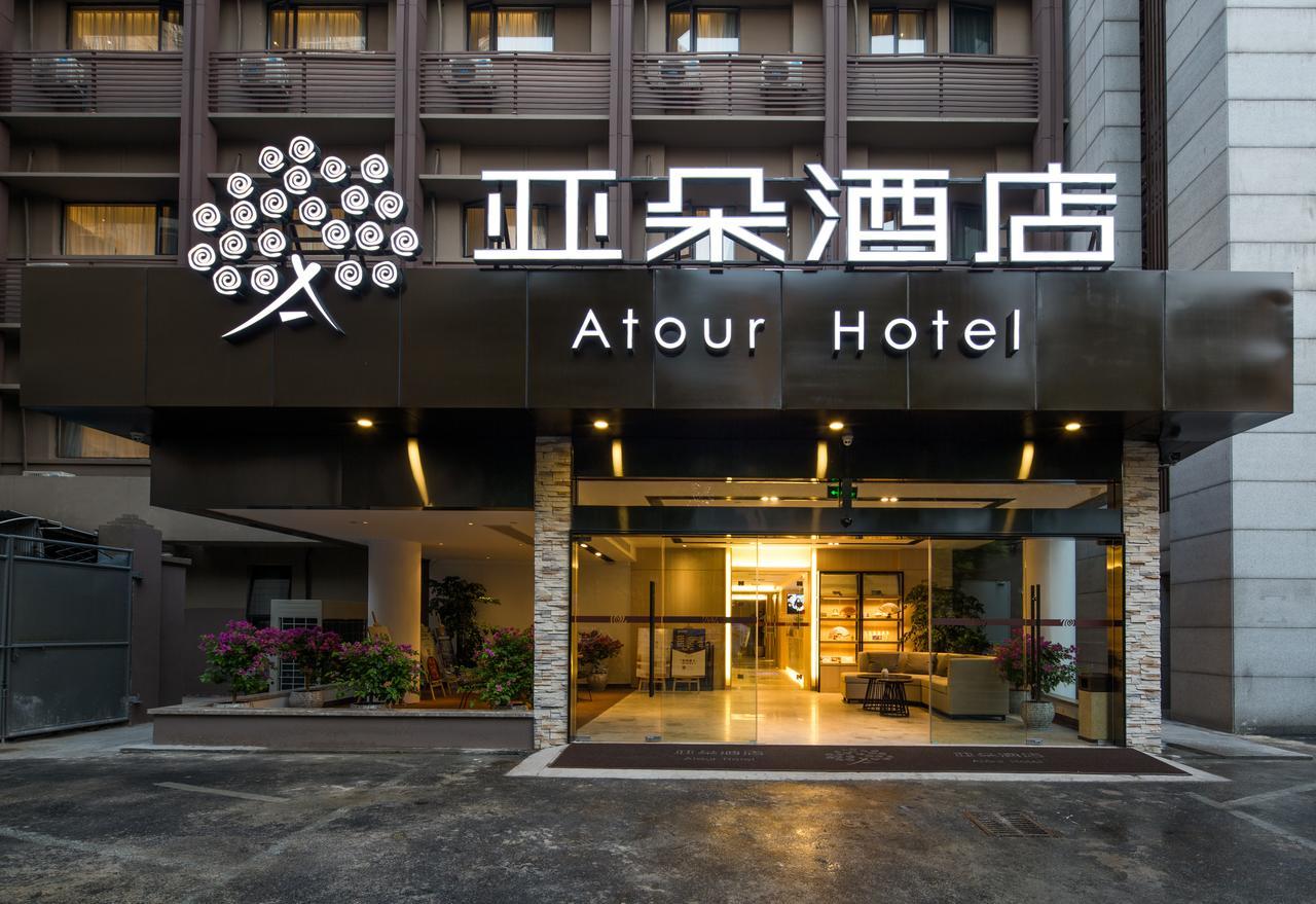 Atour Hotel South Hushu Road Chang-čou Exteriér fotografie